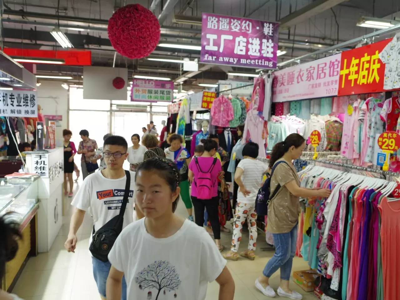万种商品进社区夏季购物节 家居用品焕新好时机